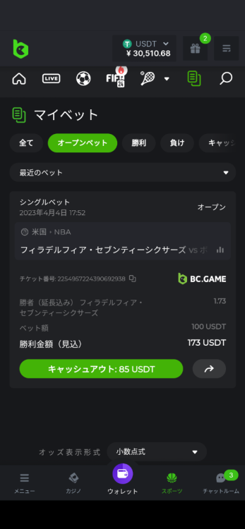 Screenshot_20230404-175256.png